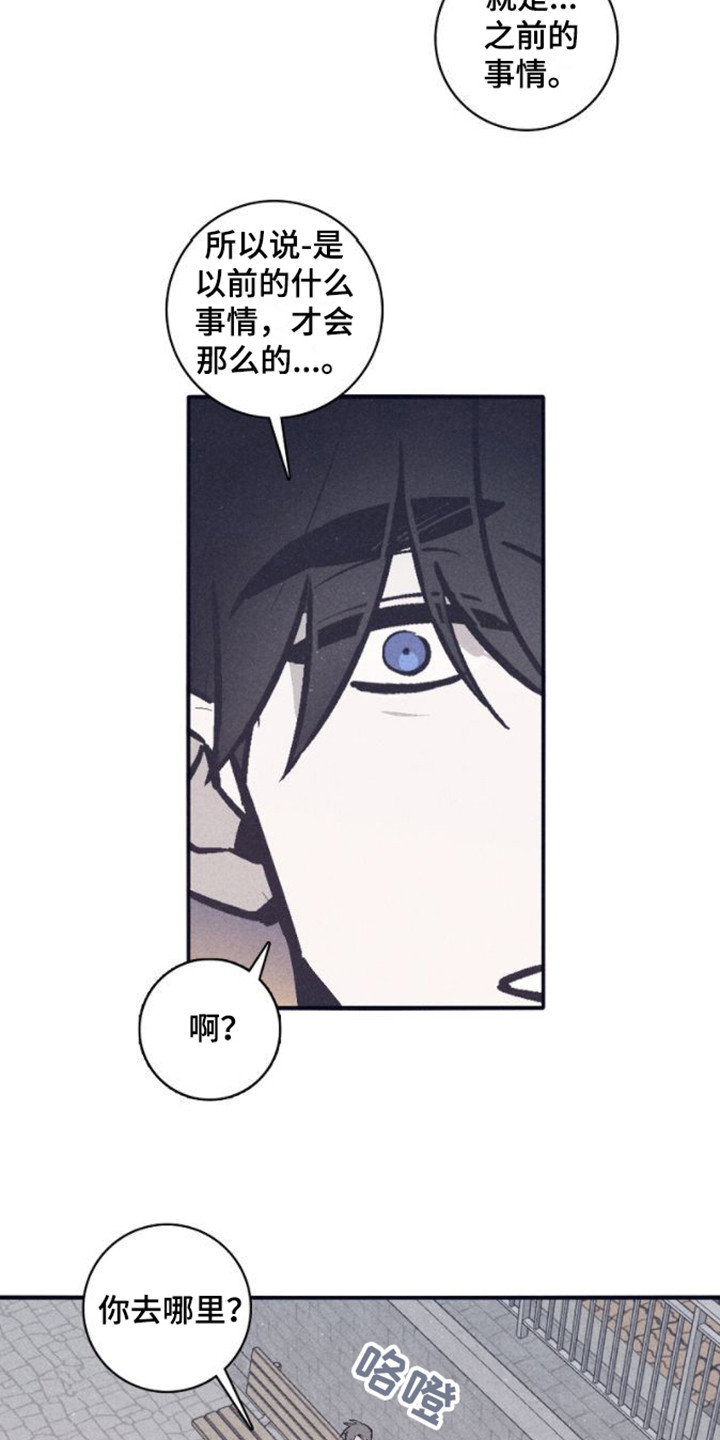 第10章：成绩下滑4