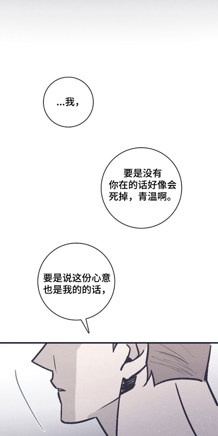 第24章：抓住彼此2