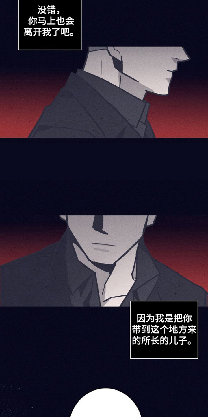 第7章：果然喜欢3