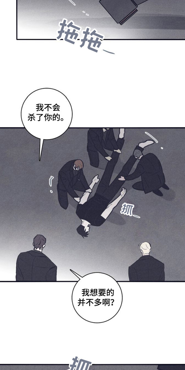 第16章：及时赶到4