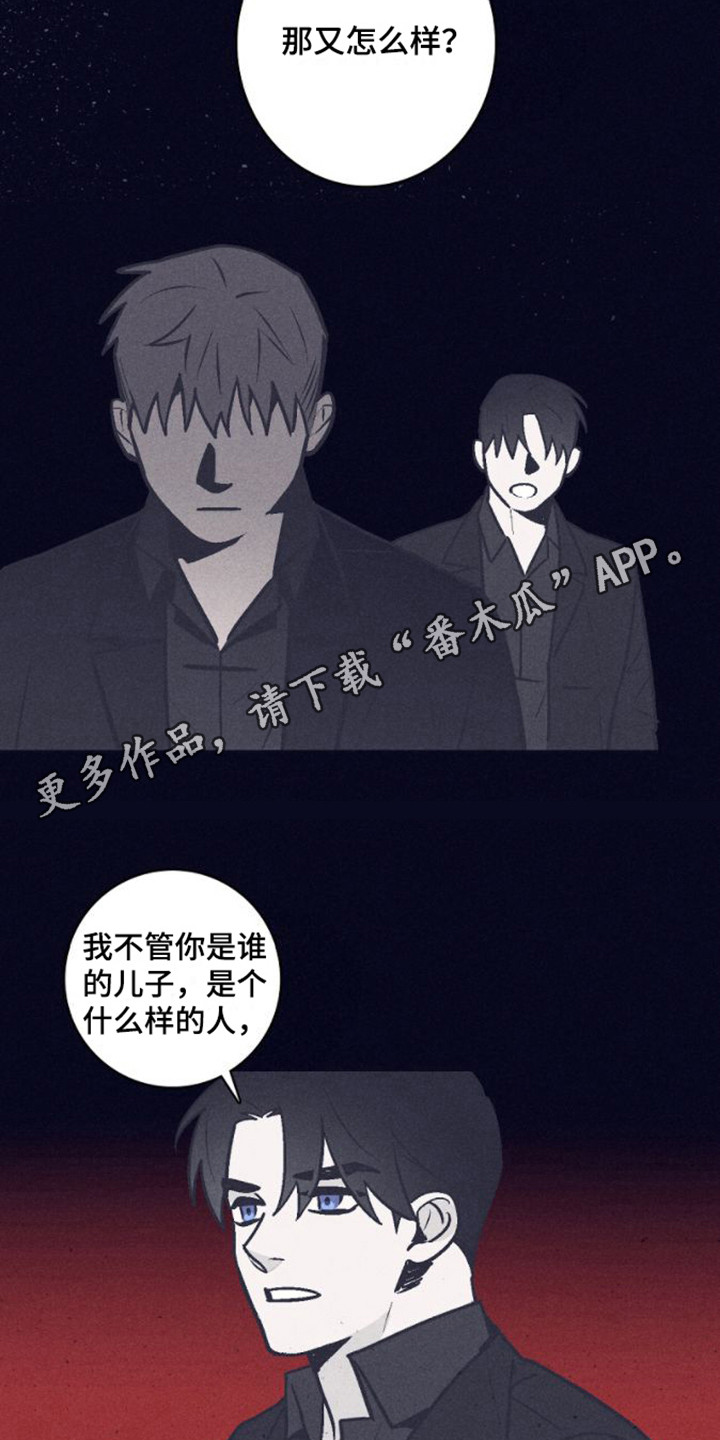 第7章：果然喜欢4