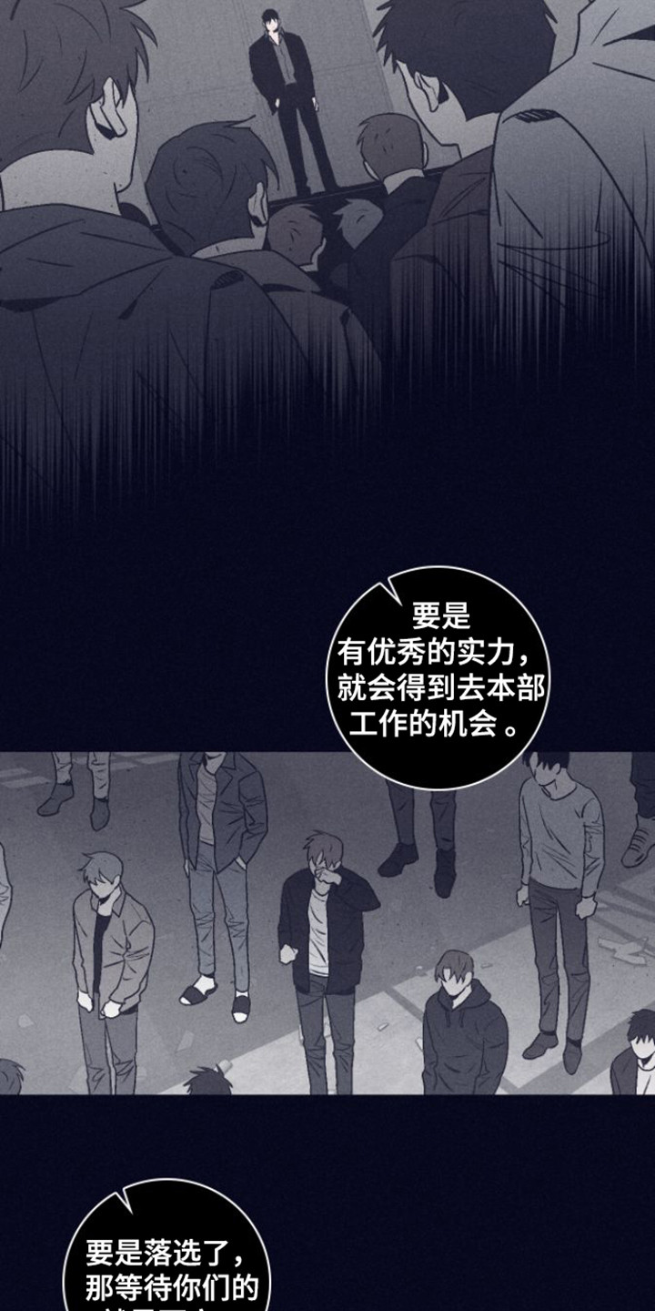 第1章：金星教育所1