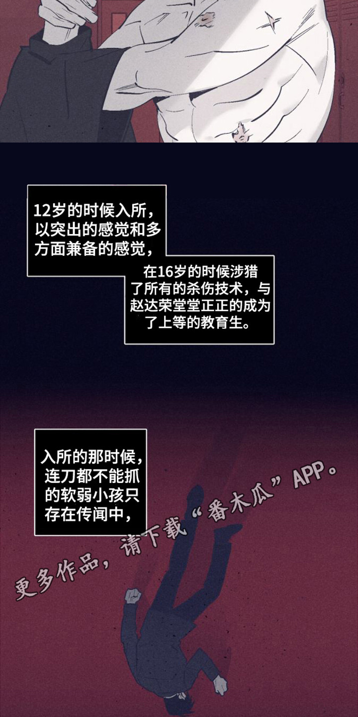 第8章：上等生4