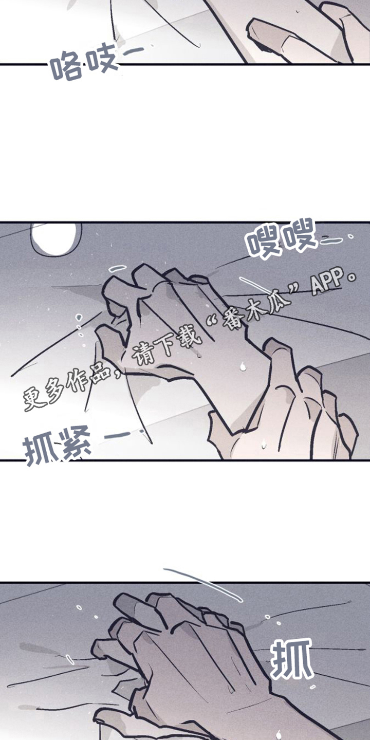 第23章：焦急之人4