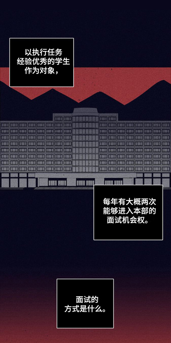 第12章：抛弃人性0