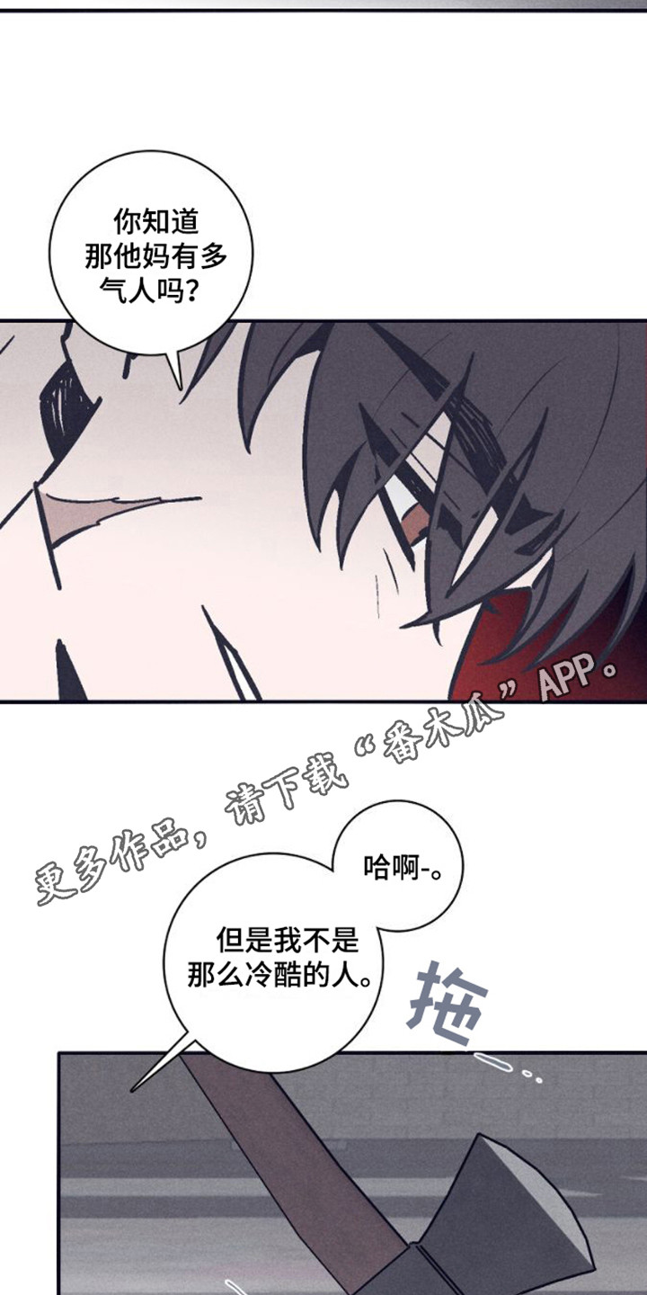 第16章：及时赶到3