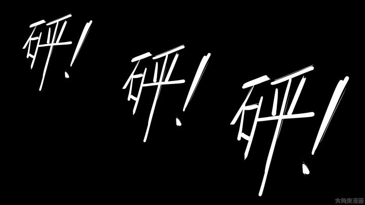 第75章：Bad End（完结）4