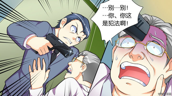 第75章：Bad End（完结）2