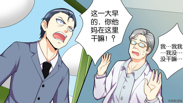 第75章：Bad End（完结）0