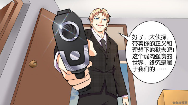 第75章：Bad End（完结）2