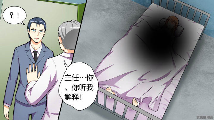 第75章：Bad End（完结）1