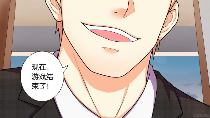 第75章：Bad End（完结）3