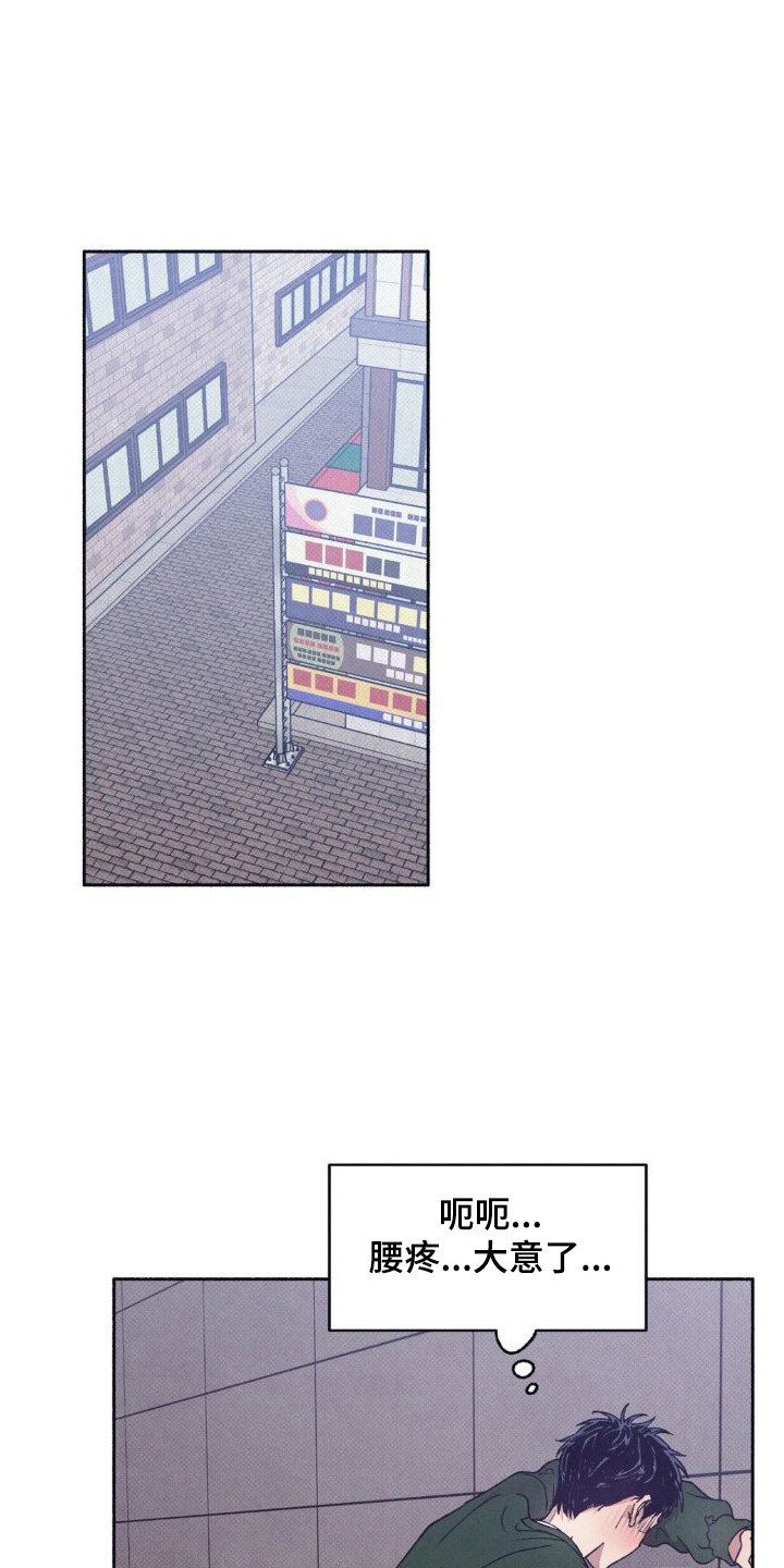 第7章：很丢脸0