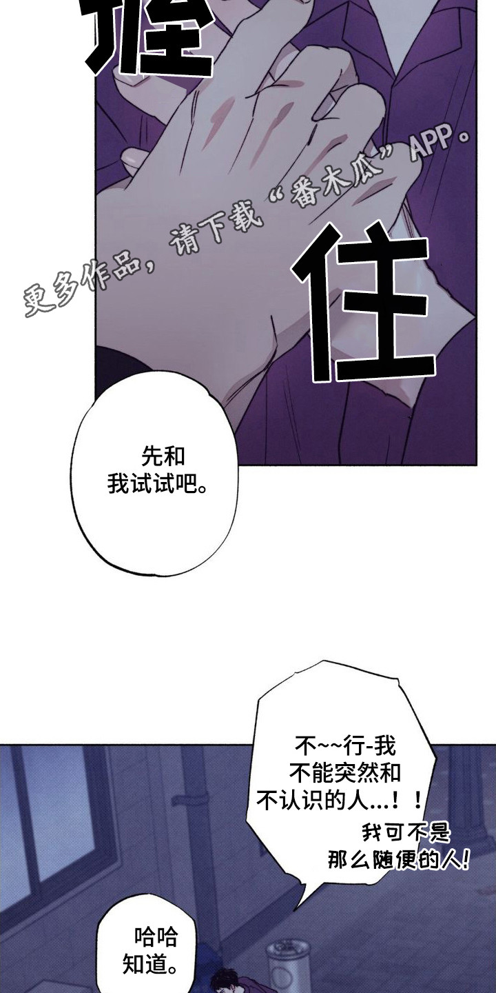 第4章：确认一下4