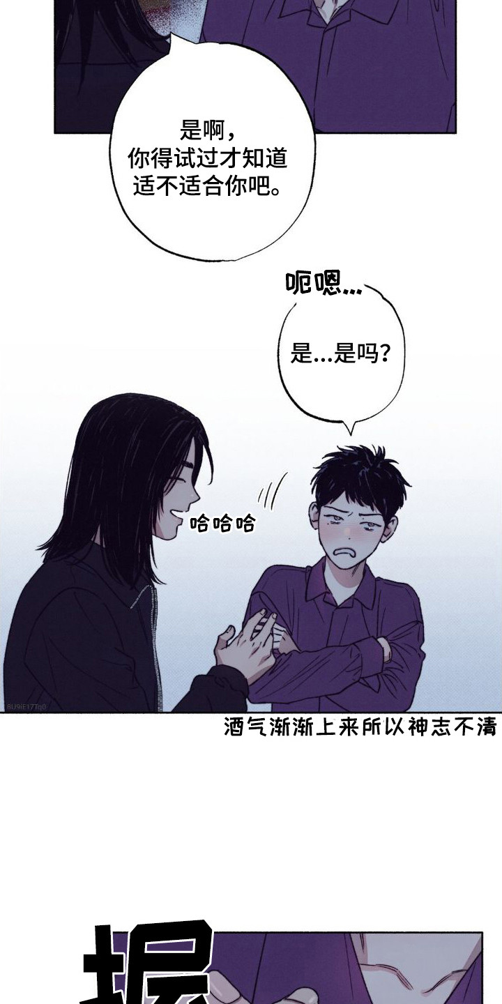 第4章：确认一下3