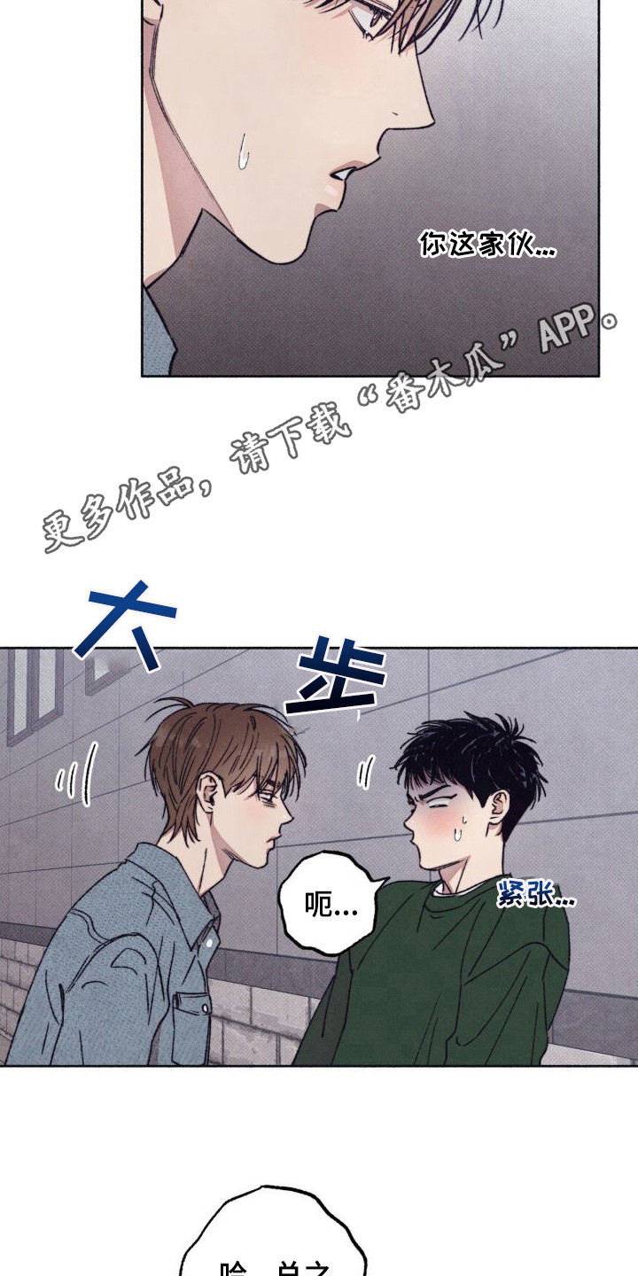 第7章：很丢脸4