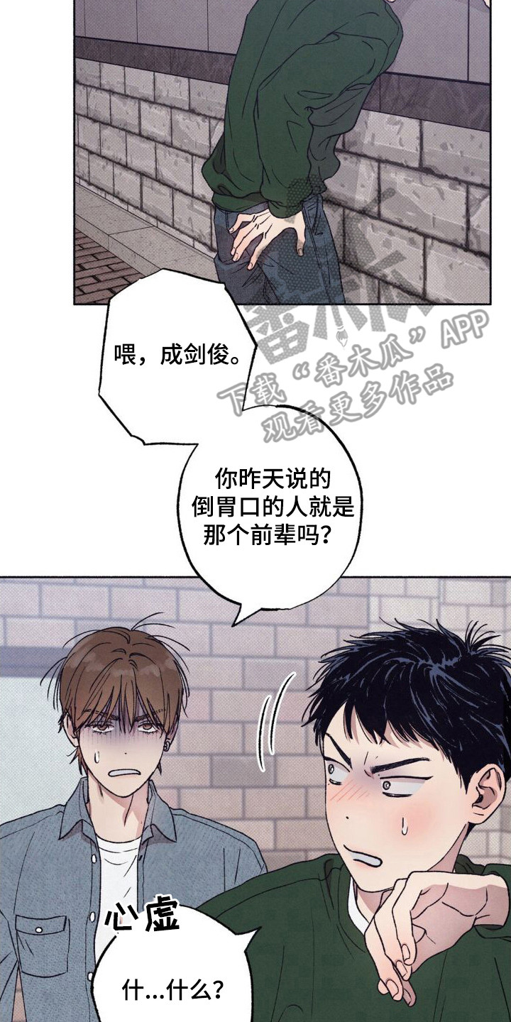 第7章：很丢脸1