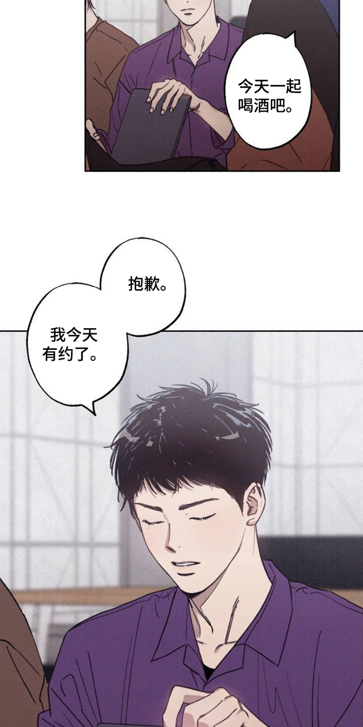 第1章：重要的一天1