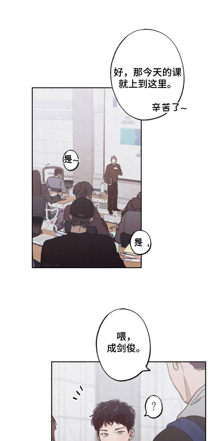 第1章：重要的一天0