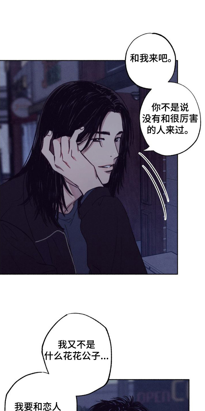 第4章：确认一下0