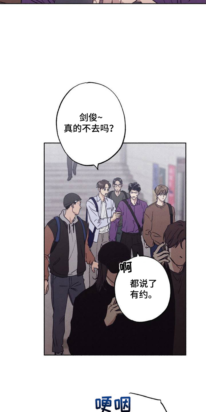 第1章：重要的一天2