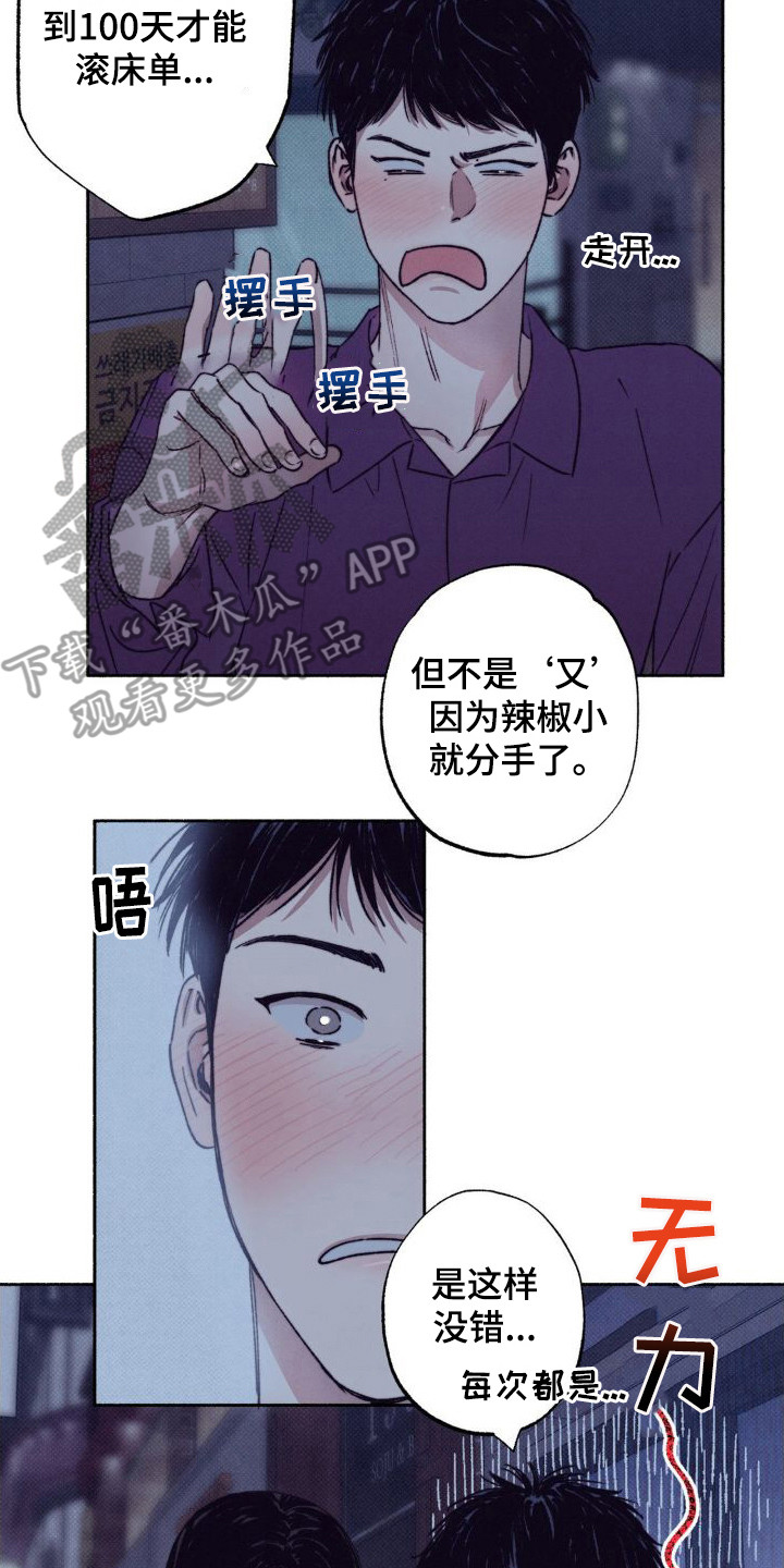 第4章：确认一下1