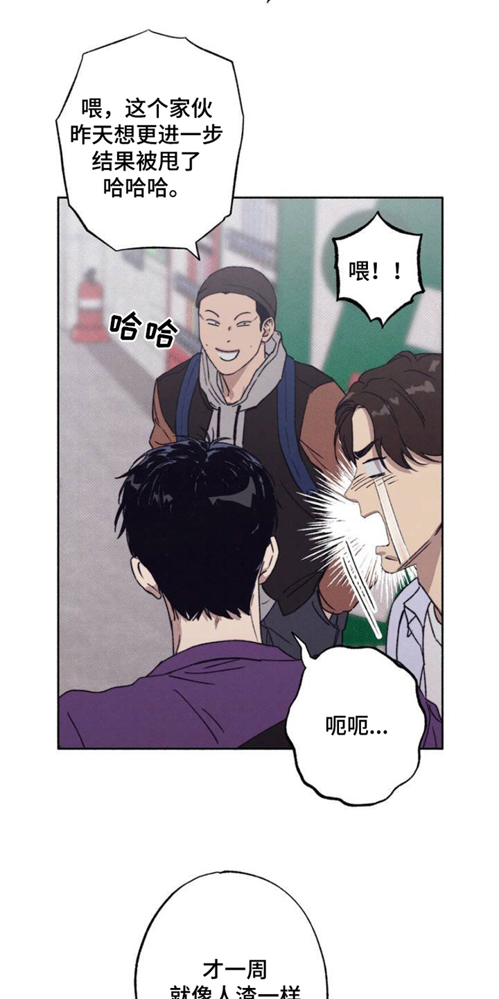 第1章：重要的一天4