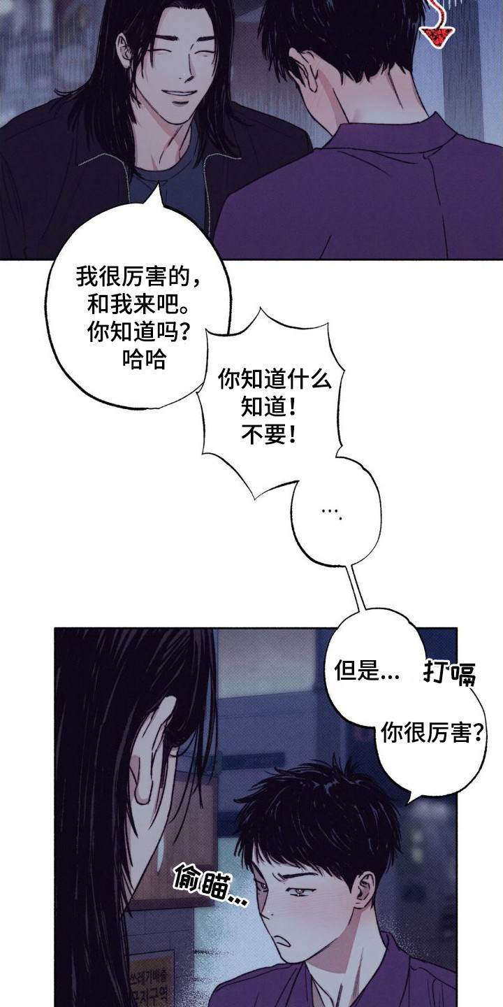 第4章：确认一下2