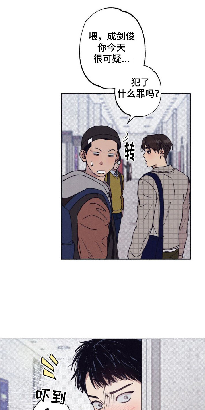 第6章：胆战心惊0