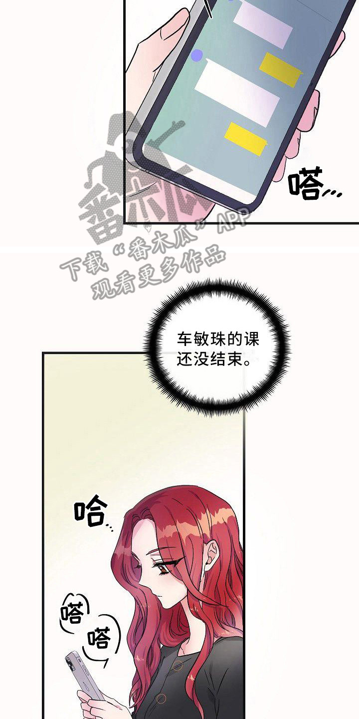第15章：信息素1