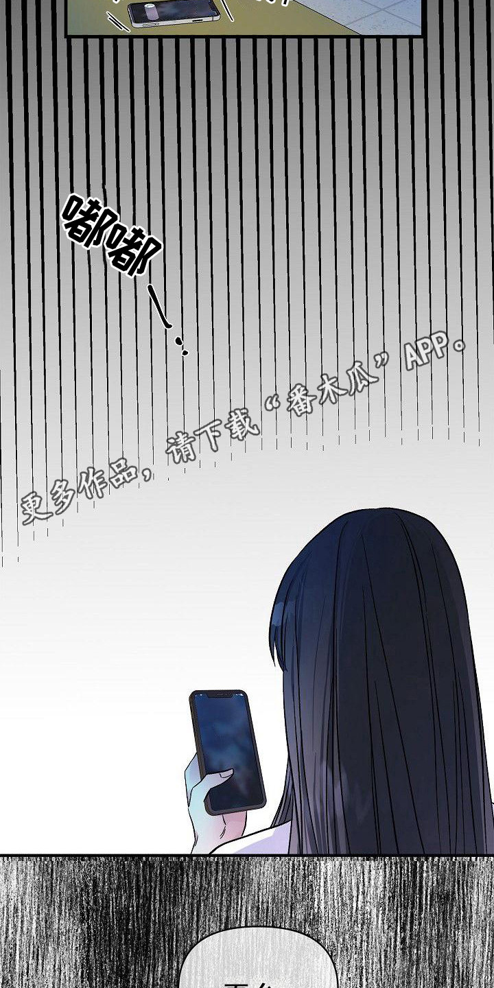 第18章：抱不平4