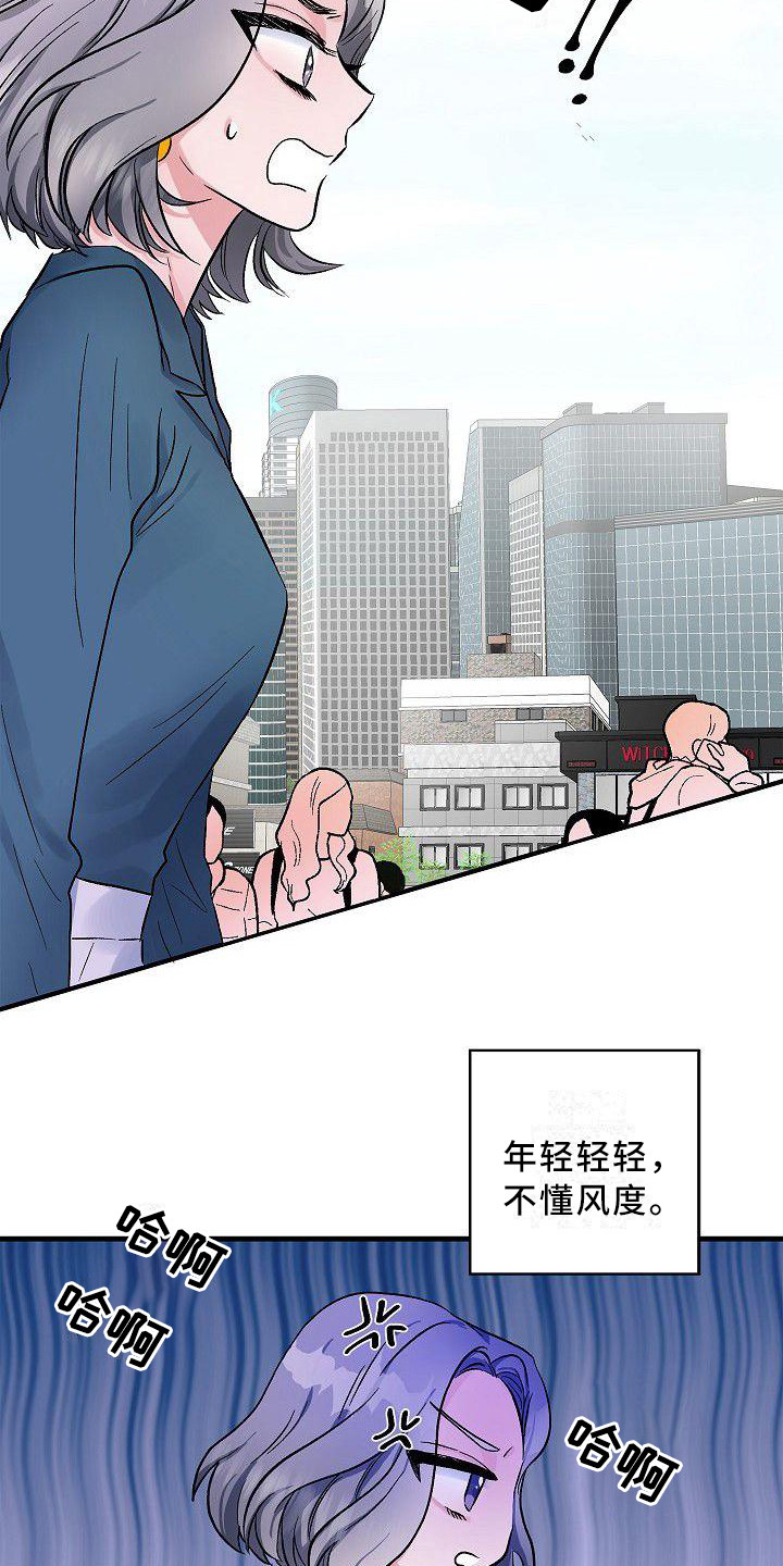 第19章：没办法了3