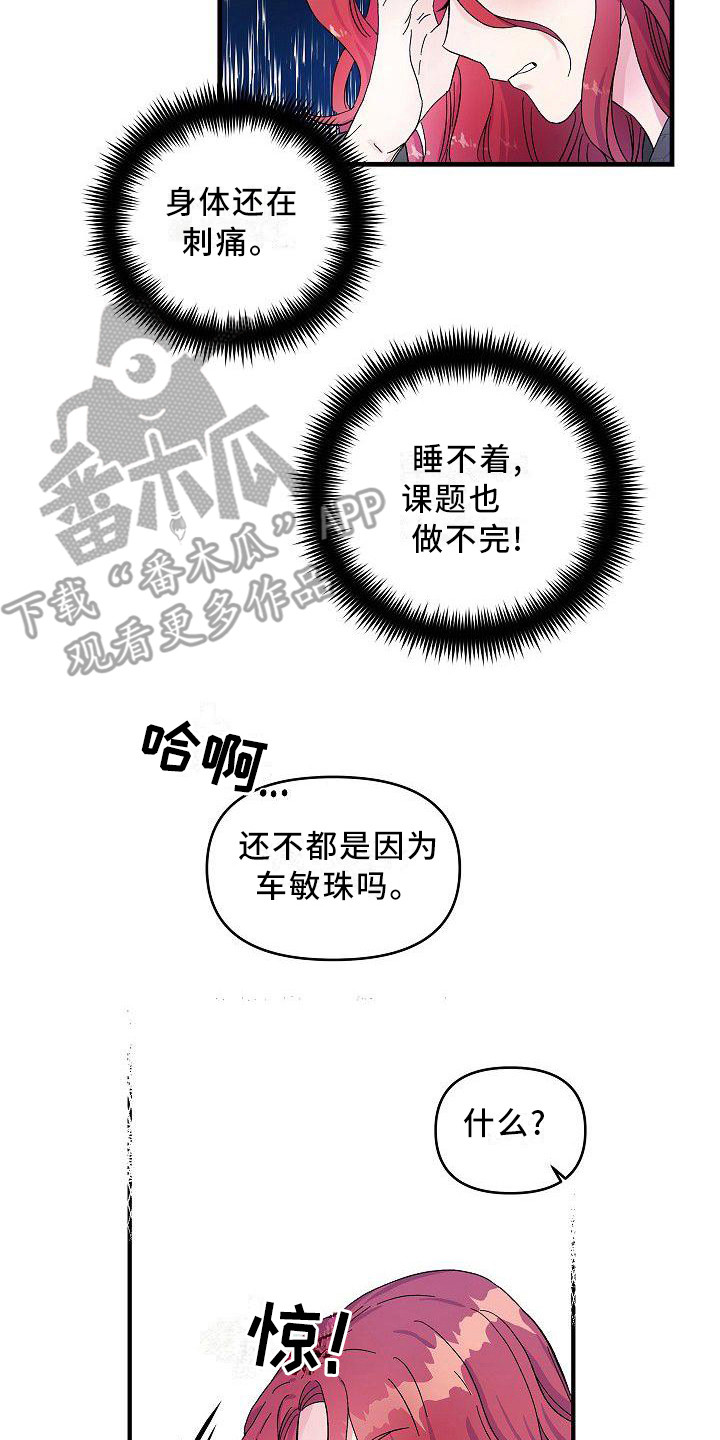 第8章：议论1