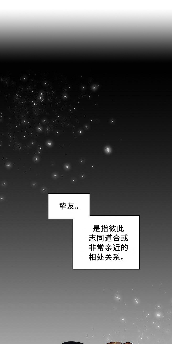 第1章：发热期0