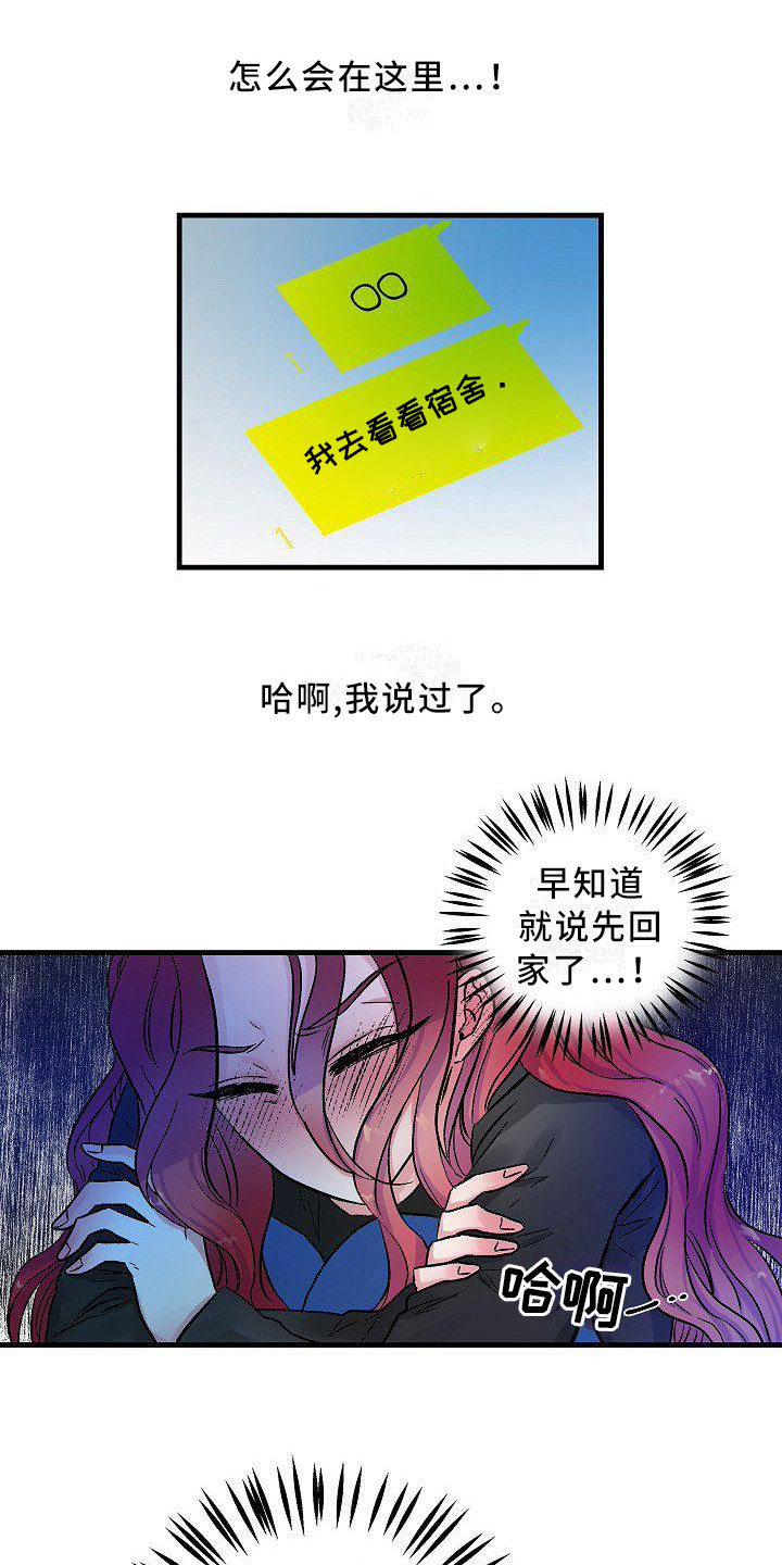 第18章：抱不平0