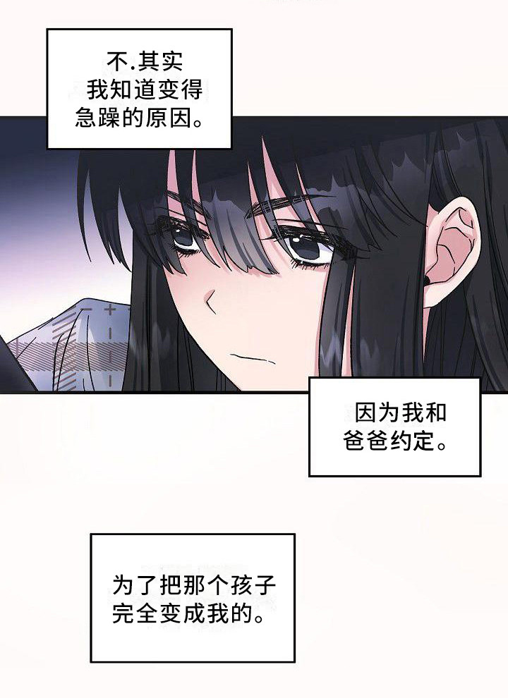 第6章：蛛网一般0