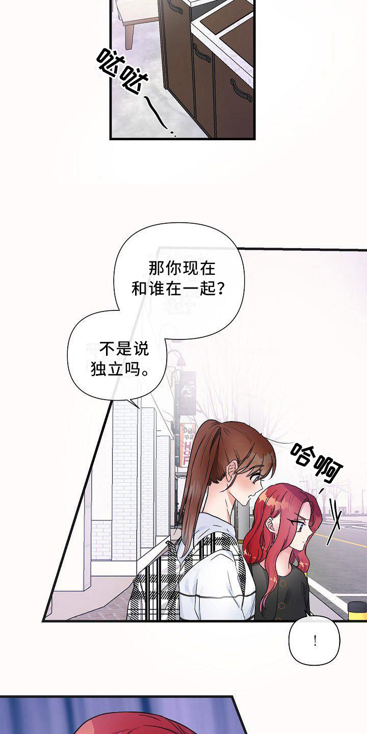 第15章：信息素3