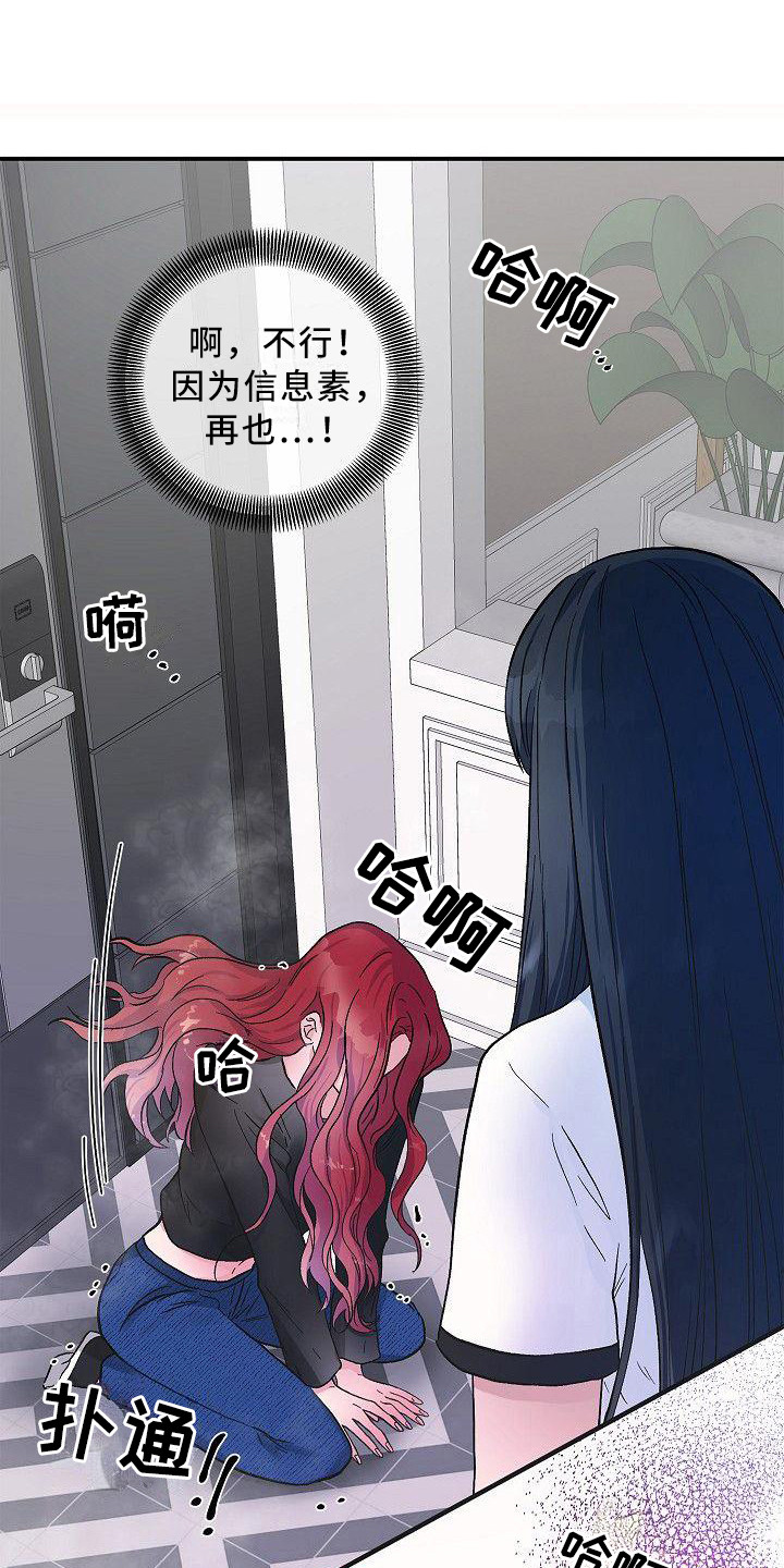 第22章： 你是我的0