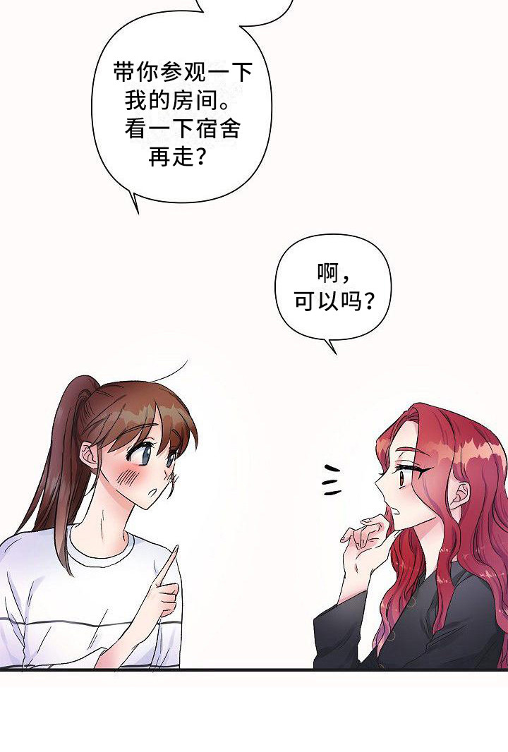 第14章：请客0