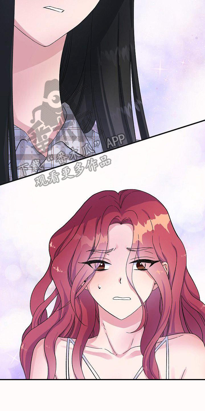 第6章：蛛网一般1