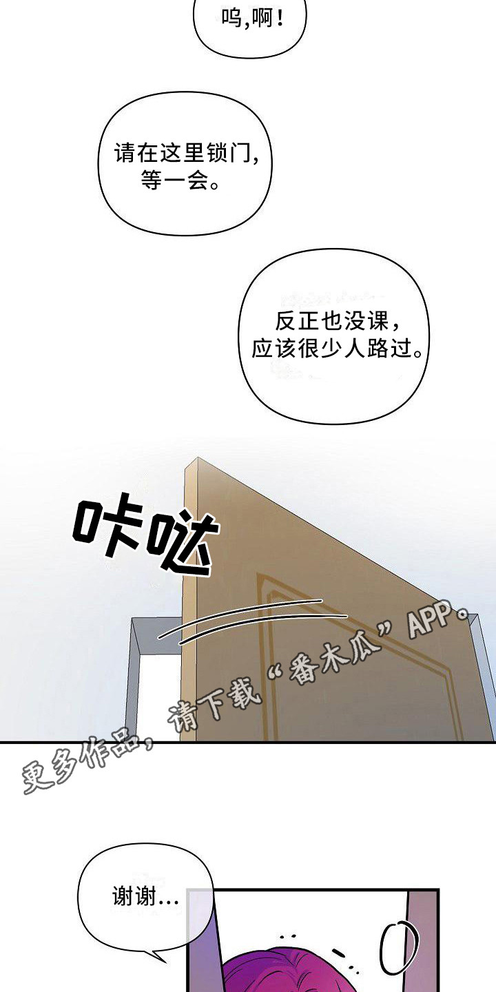 第17章：能感觉到4