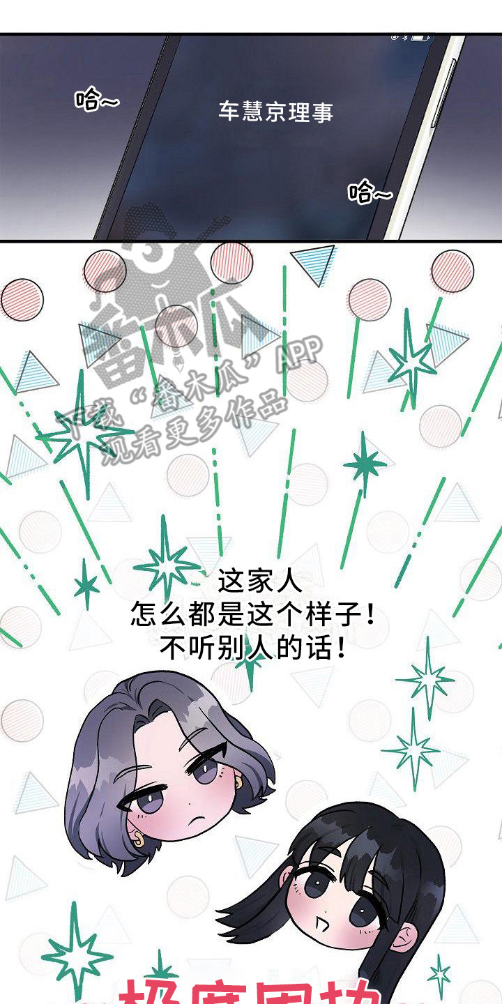 第17章：能感觉到1