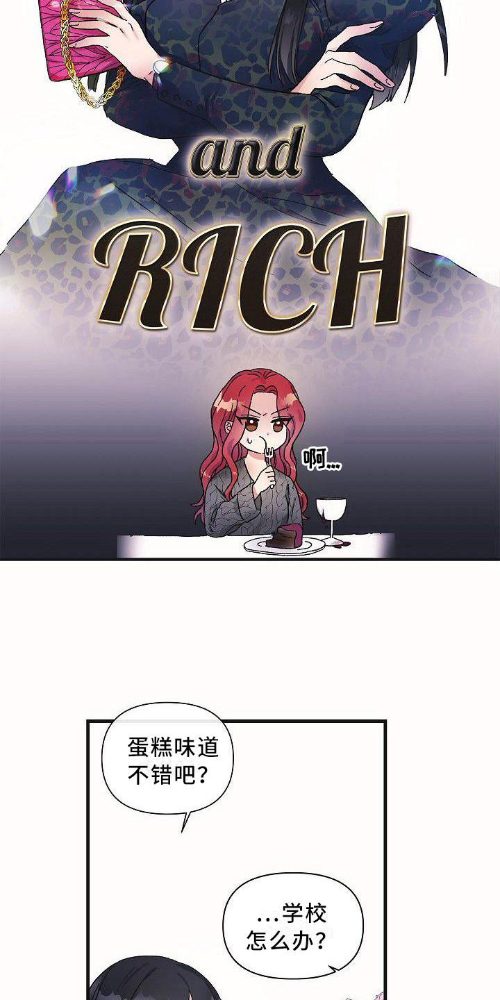 第11章：果断一点2