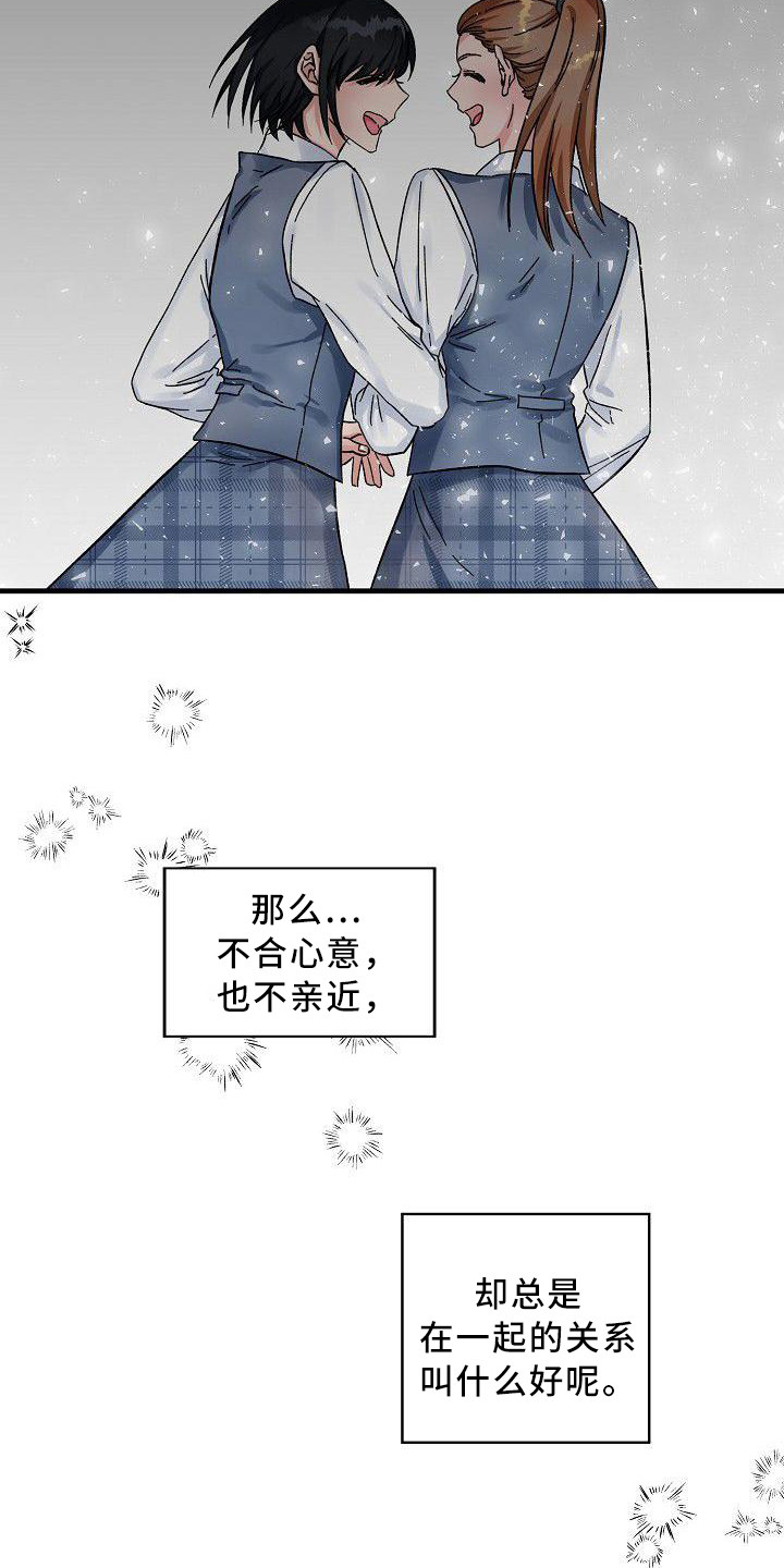 第1章：发热期1