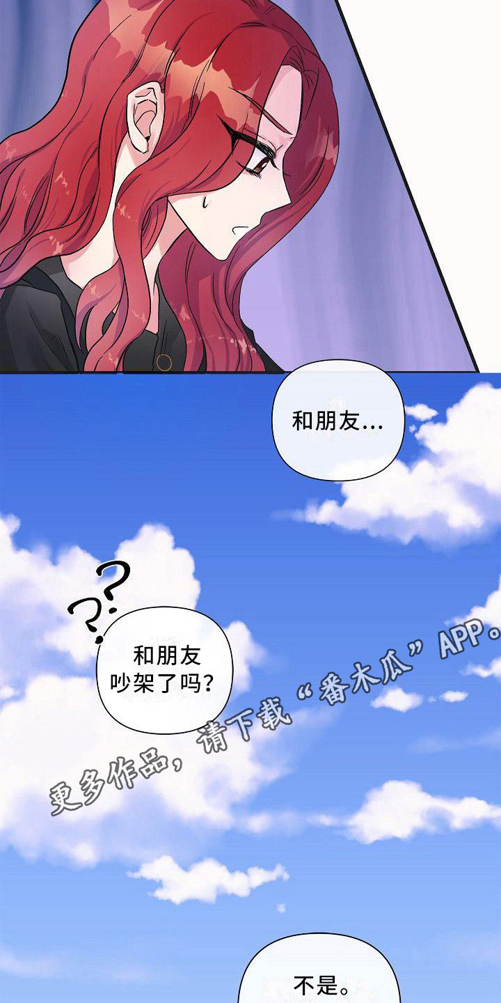 第15章：信息素4
