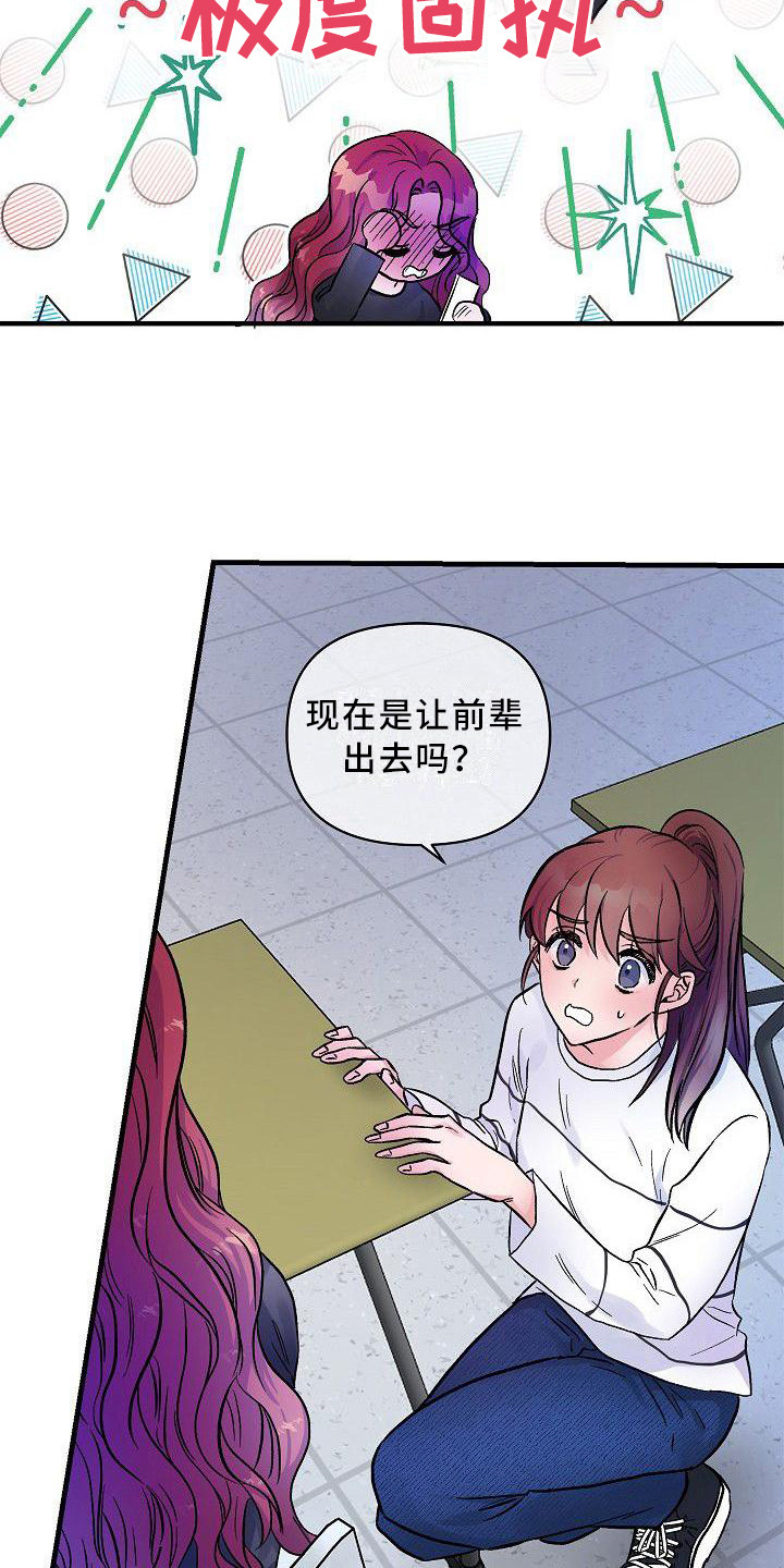 第17章：能感觉到2