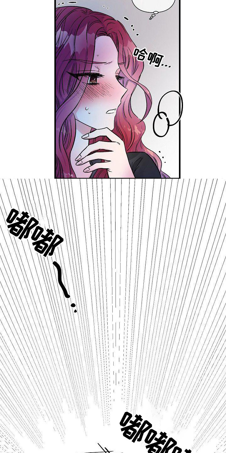第18章：抱不平2