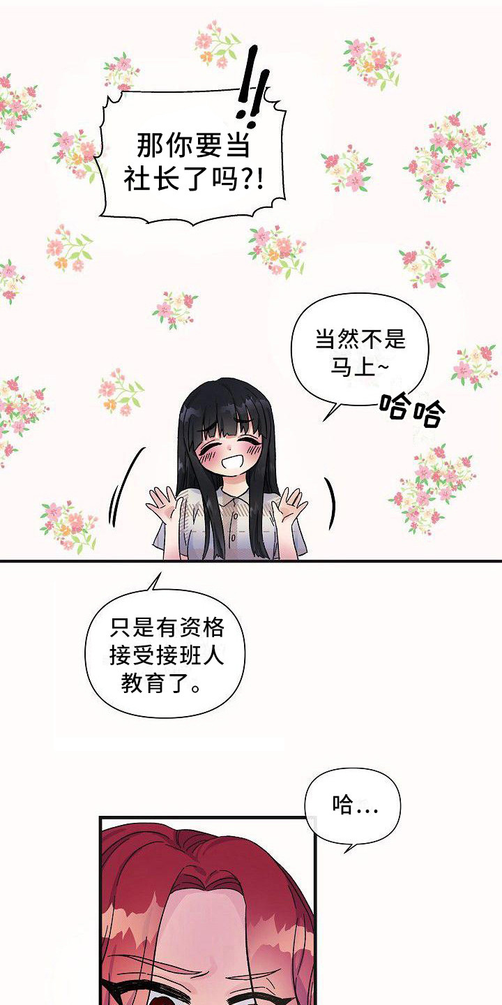 第11章：果断一点0