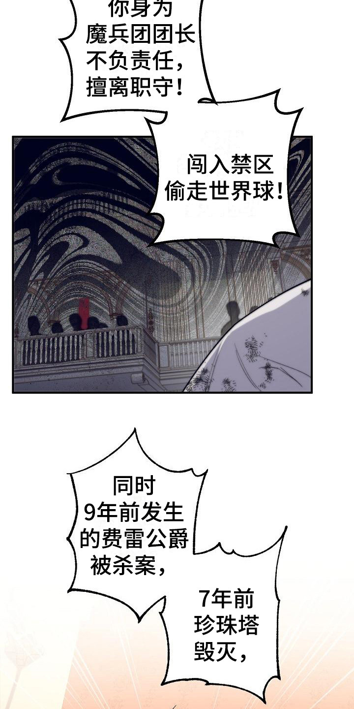 第1章：神奇力量1