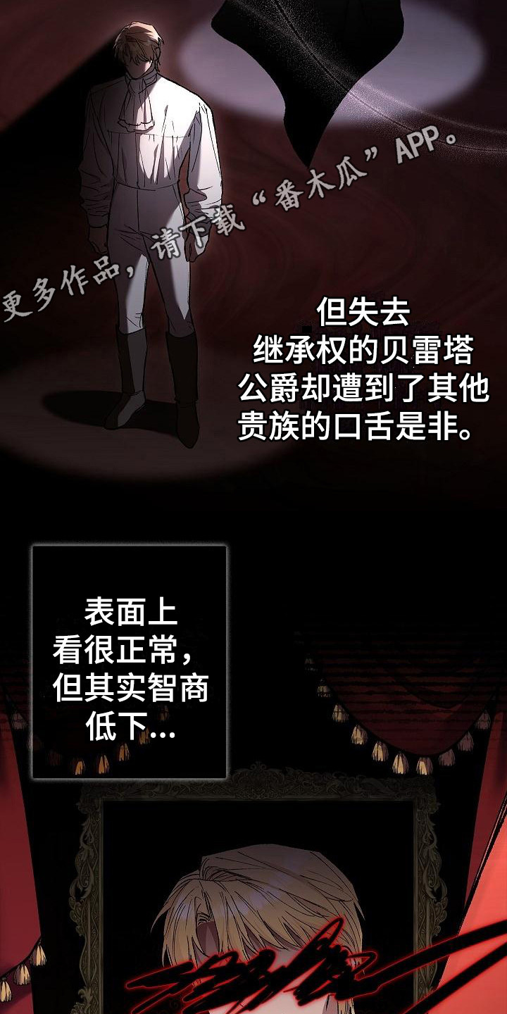第24章：发出挑战4
